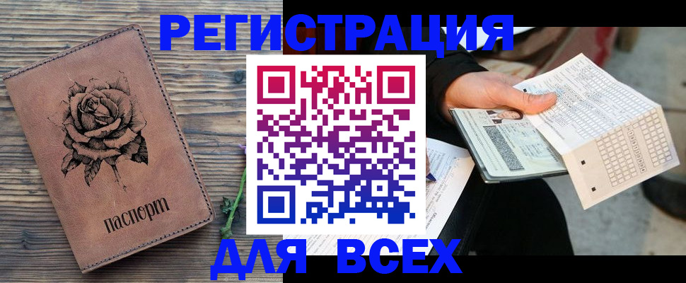 форма 3 в Архангельской области