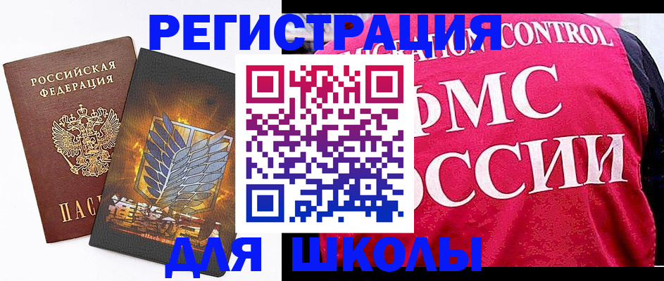 временная регистрация госуслуги в Архангельской области